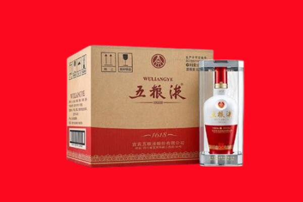 驻马店西平县回收五粮液