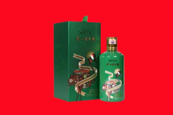 驻马店西平县回收出口茅台酒
