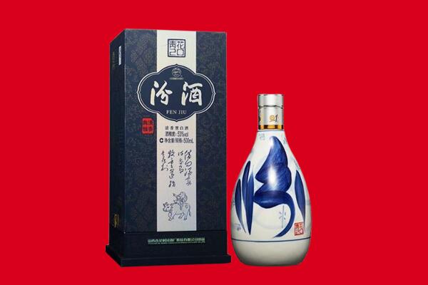 驻马店西平县30年茅台酒周边回收